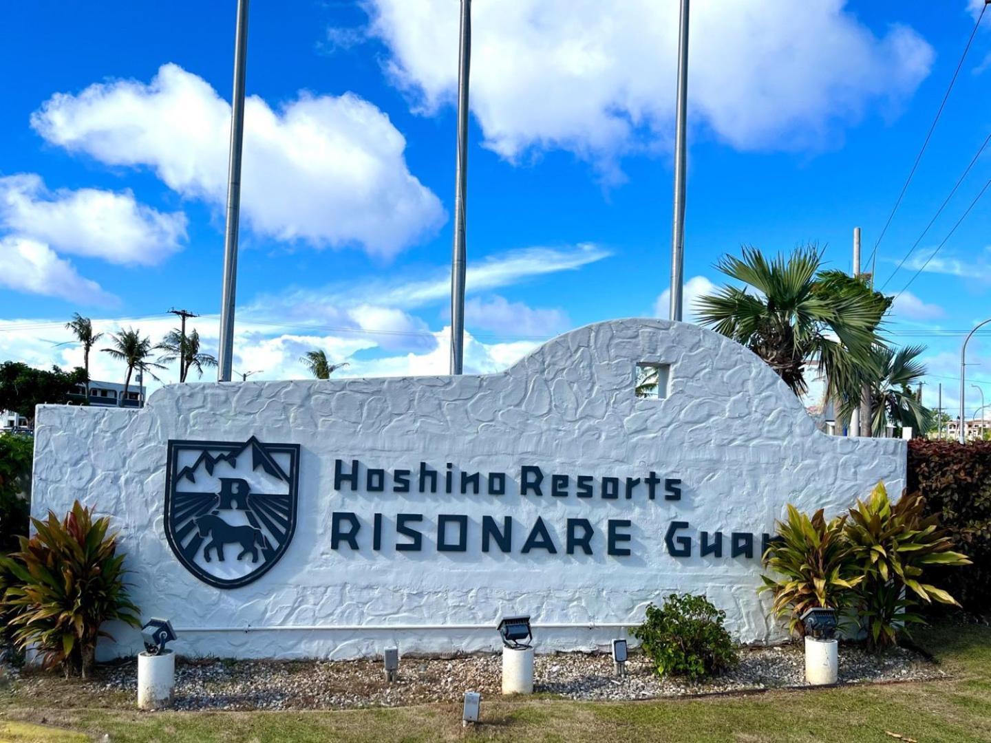 Hoshino Resorts Risonare Guam Tamuning Eksteriør billede